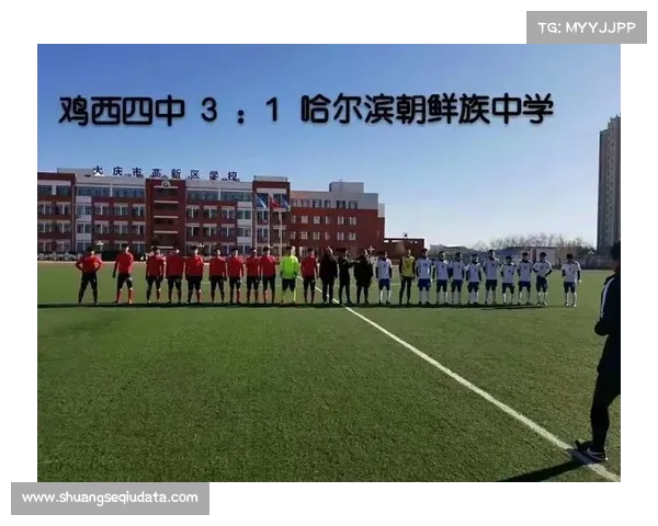 黑龙江中学生赛场竞争激烈哈尔滨市第三十中学实力突显勇夺桂冠